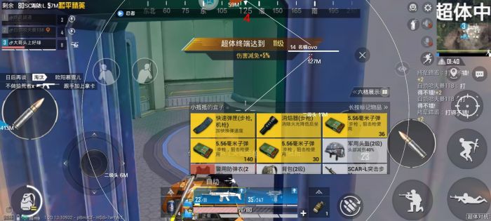 和平精英直装 - 一键开挂免root不闪退